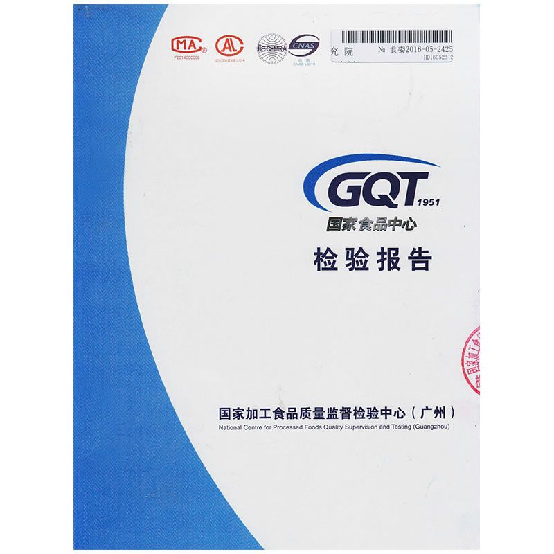 Enzyme preparation certification