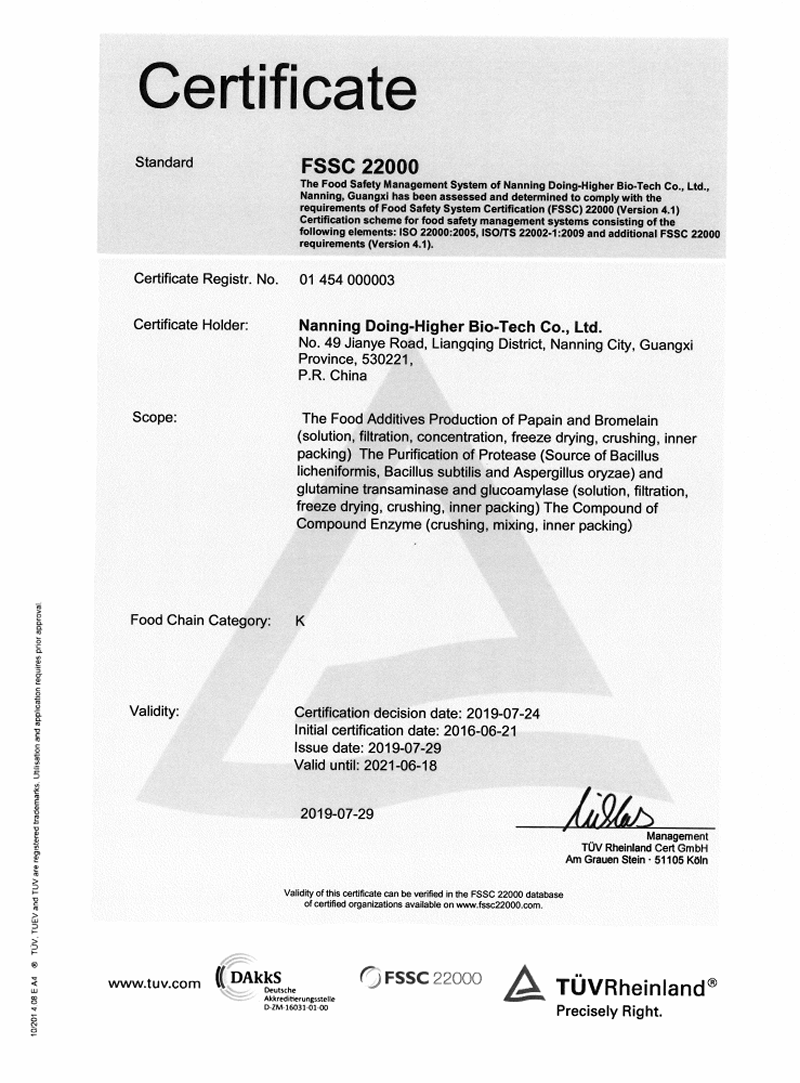 Enzyme preparation certification