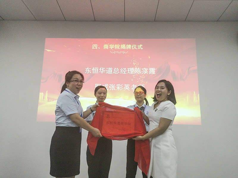 Enzyme preparation enterprises