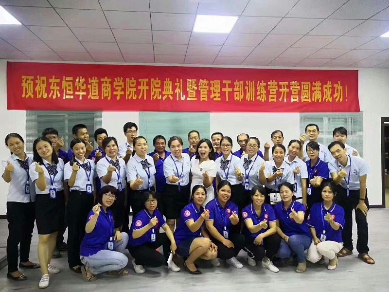 Enzyme preparation enterprises